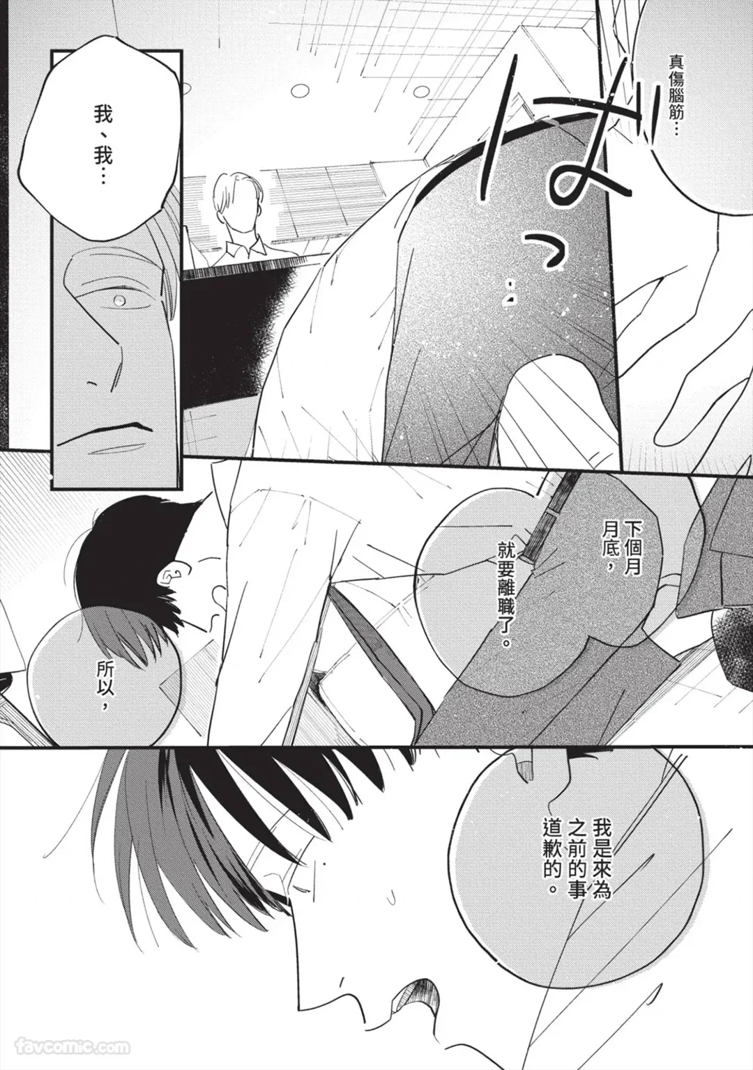 หน้า 72