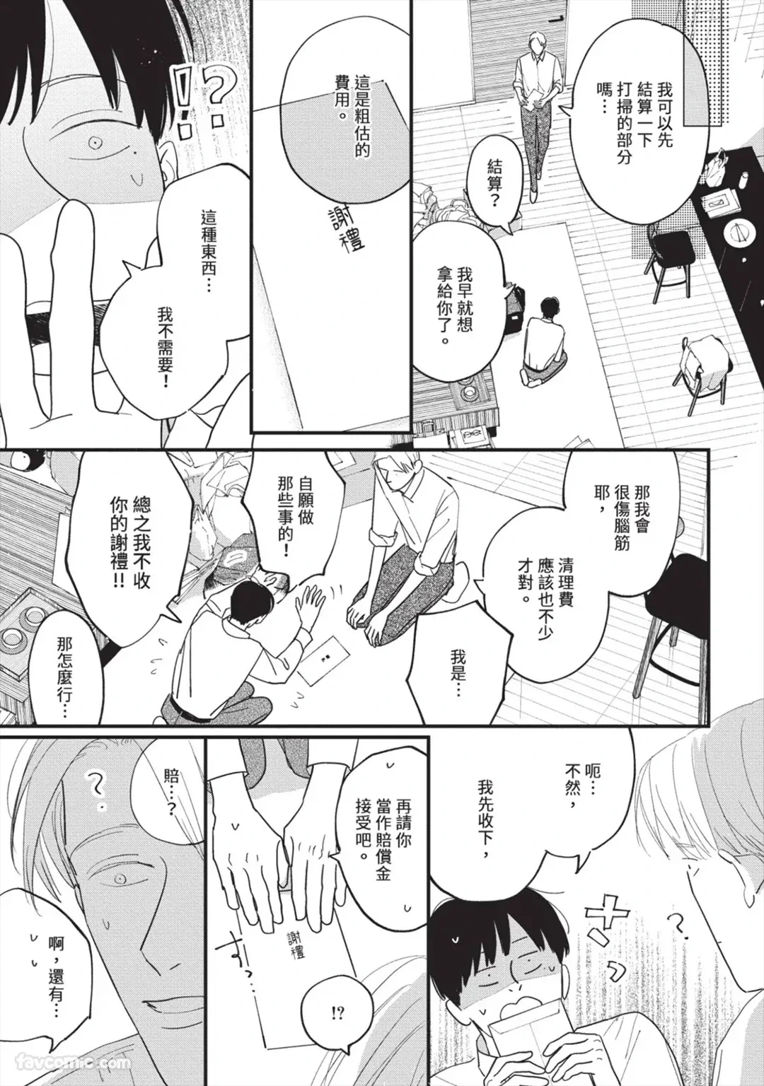หน้า 76