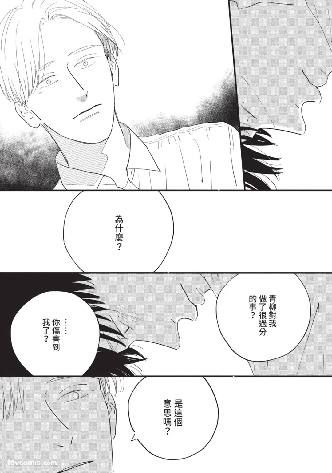หน้า 78