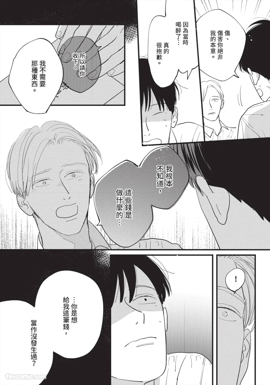หน้า 79