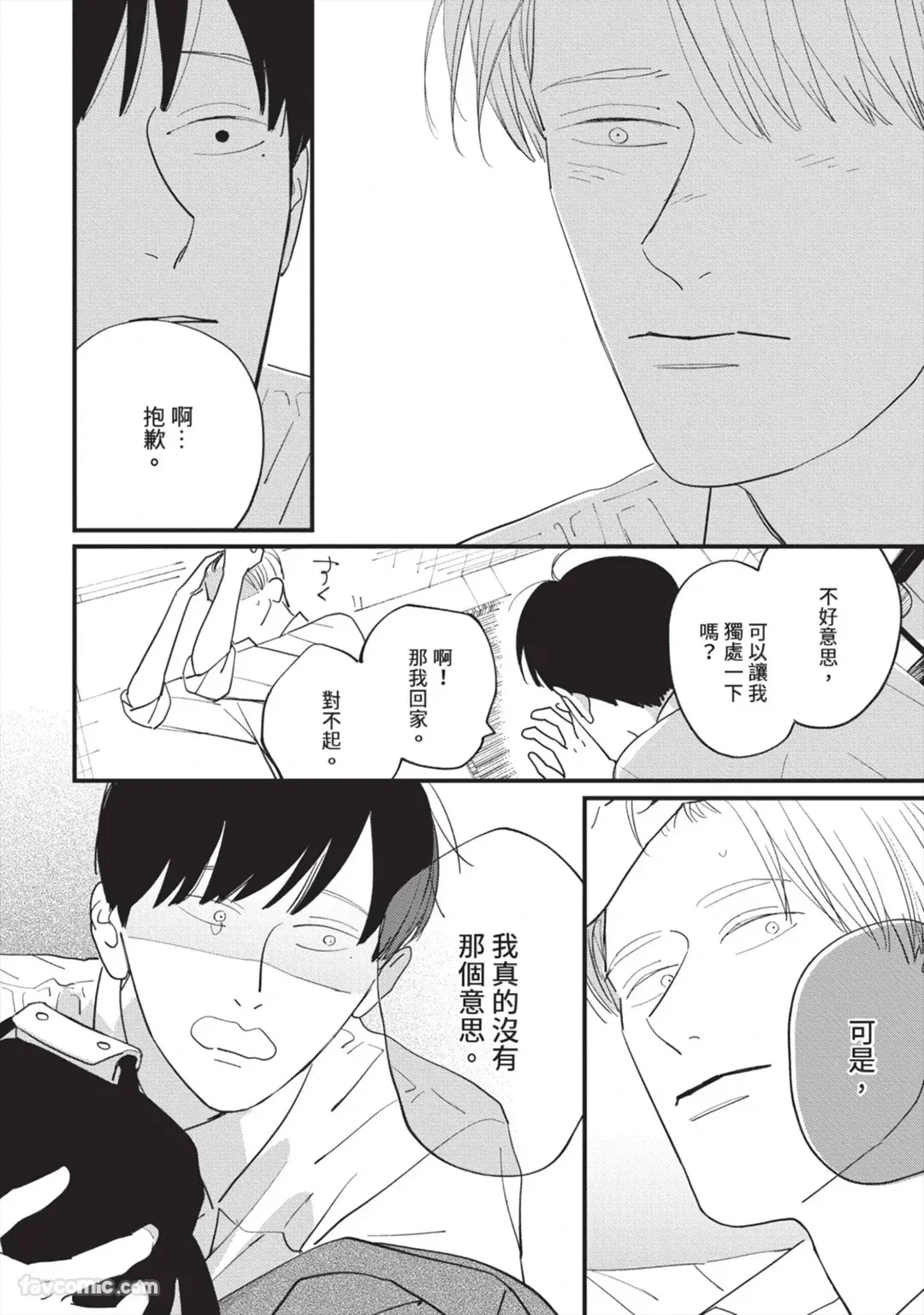 หน้า 81