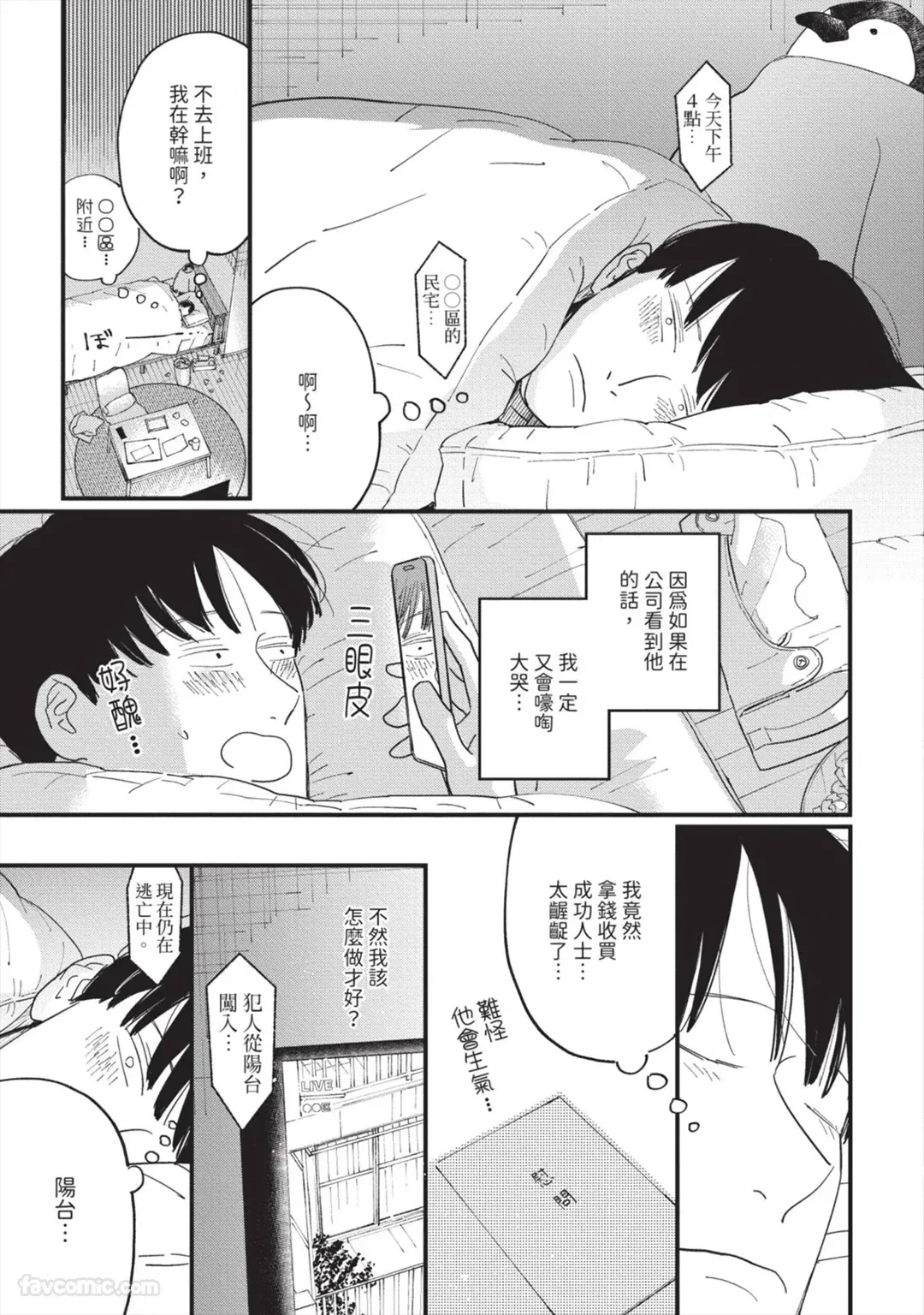 หน้า 88