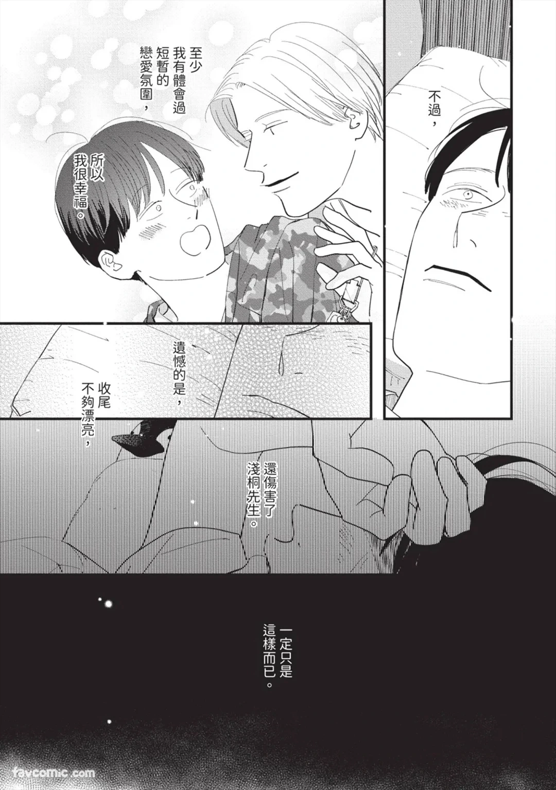 หน้า 90