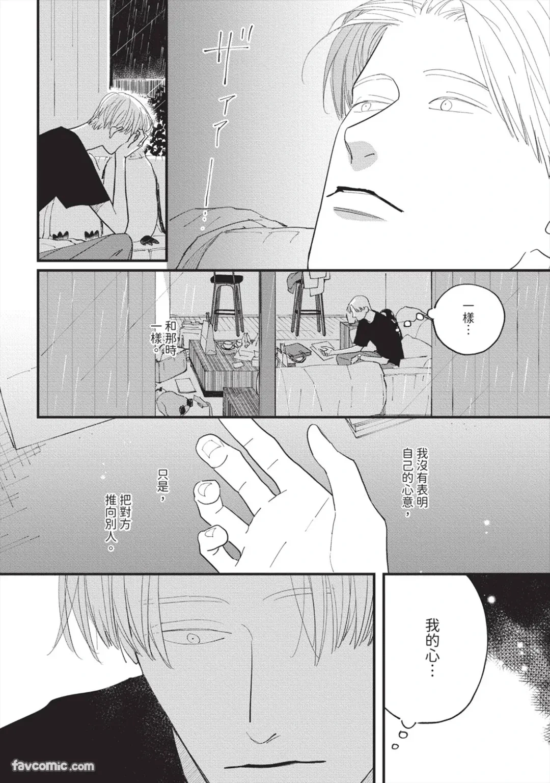 หน้า 92