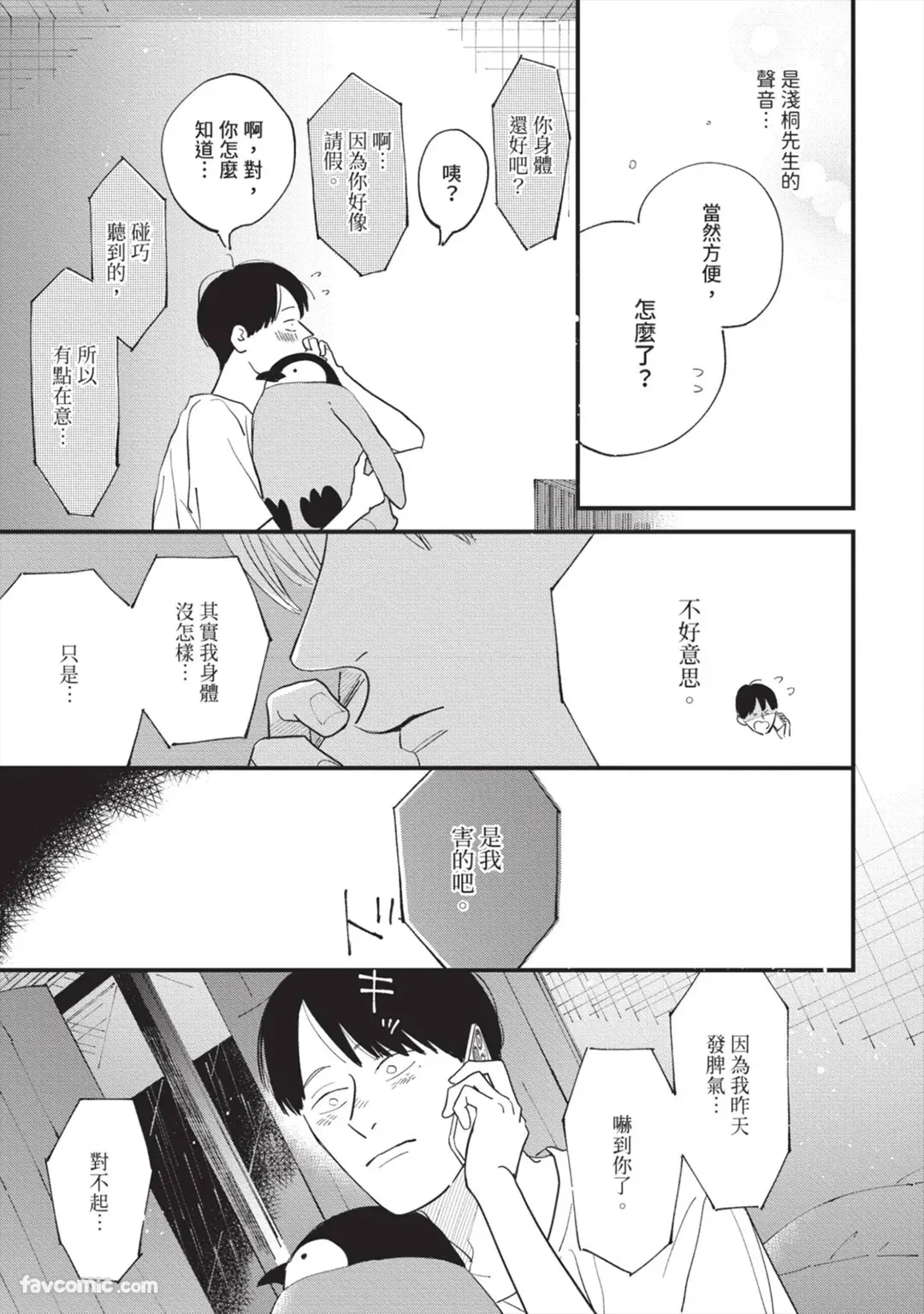 หน้า 94