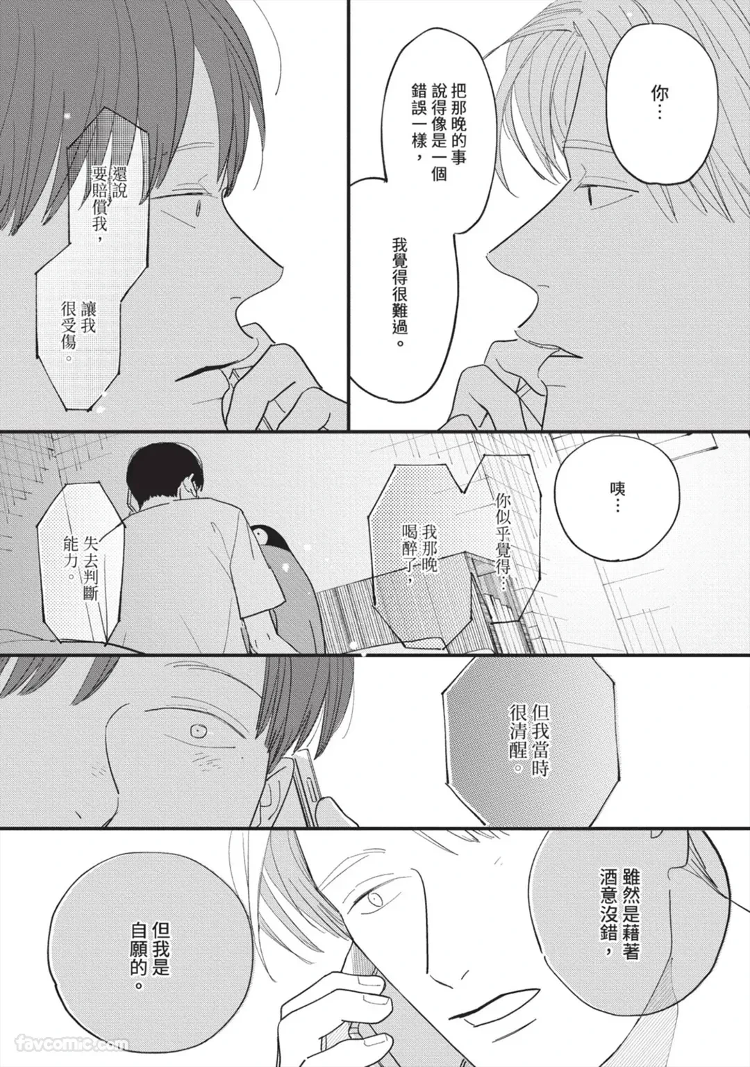 หน้า 96