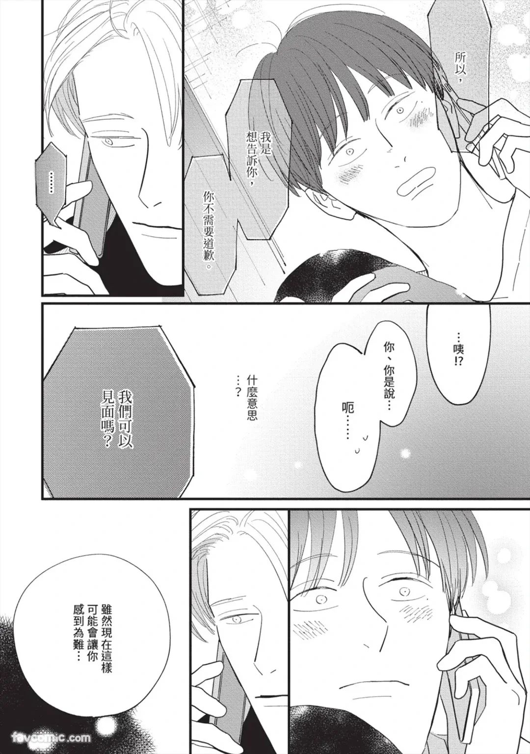 หน้า 97