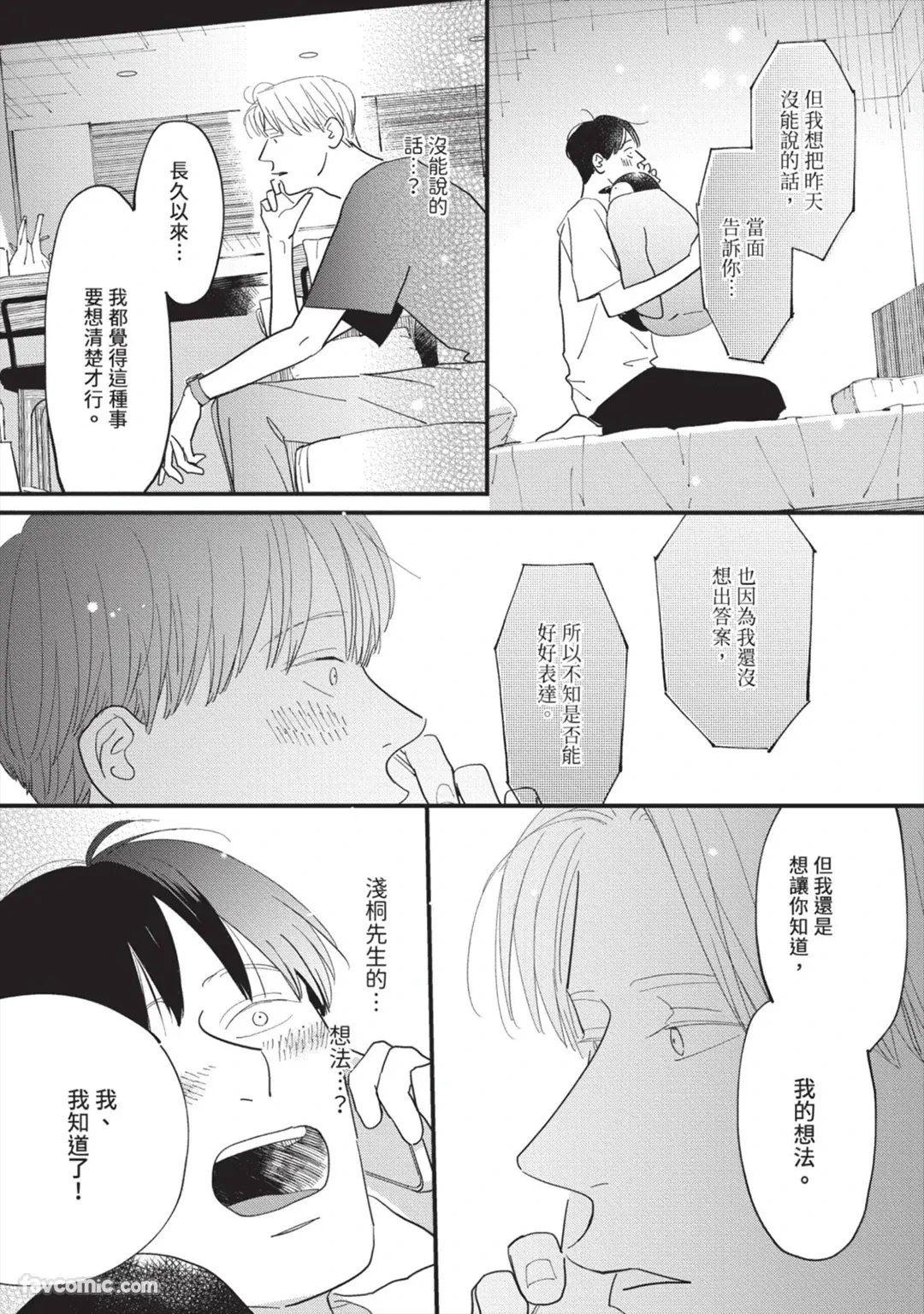 หน้า 98