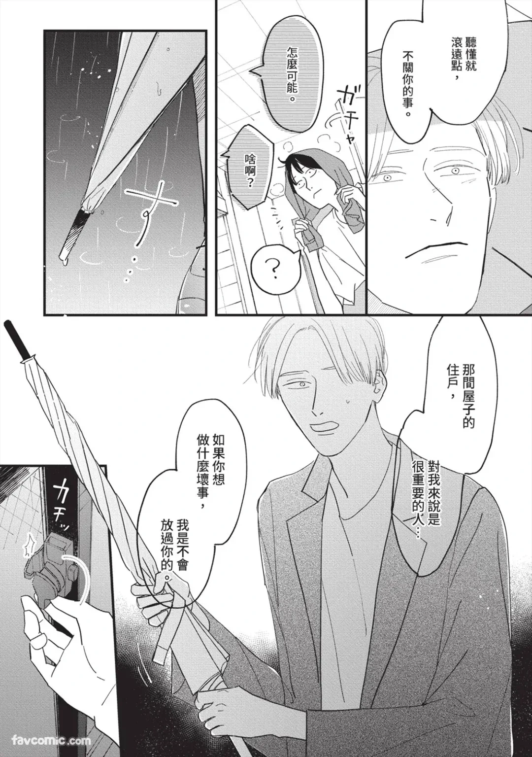 หน้า 108