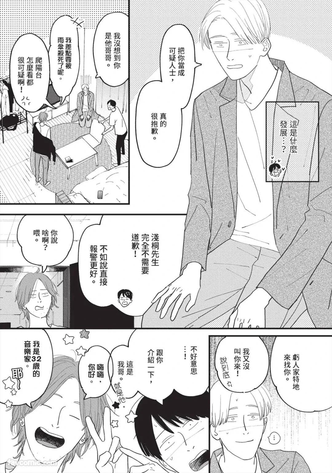 หน้า 110
