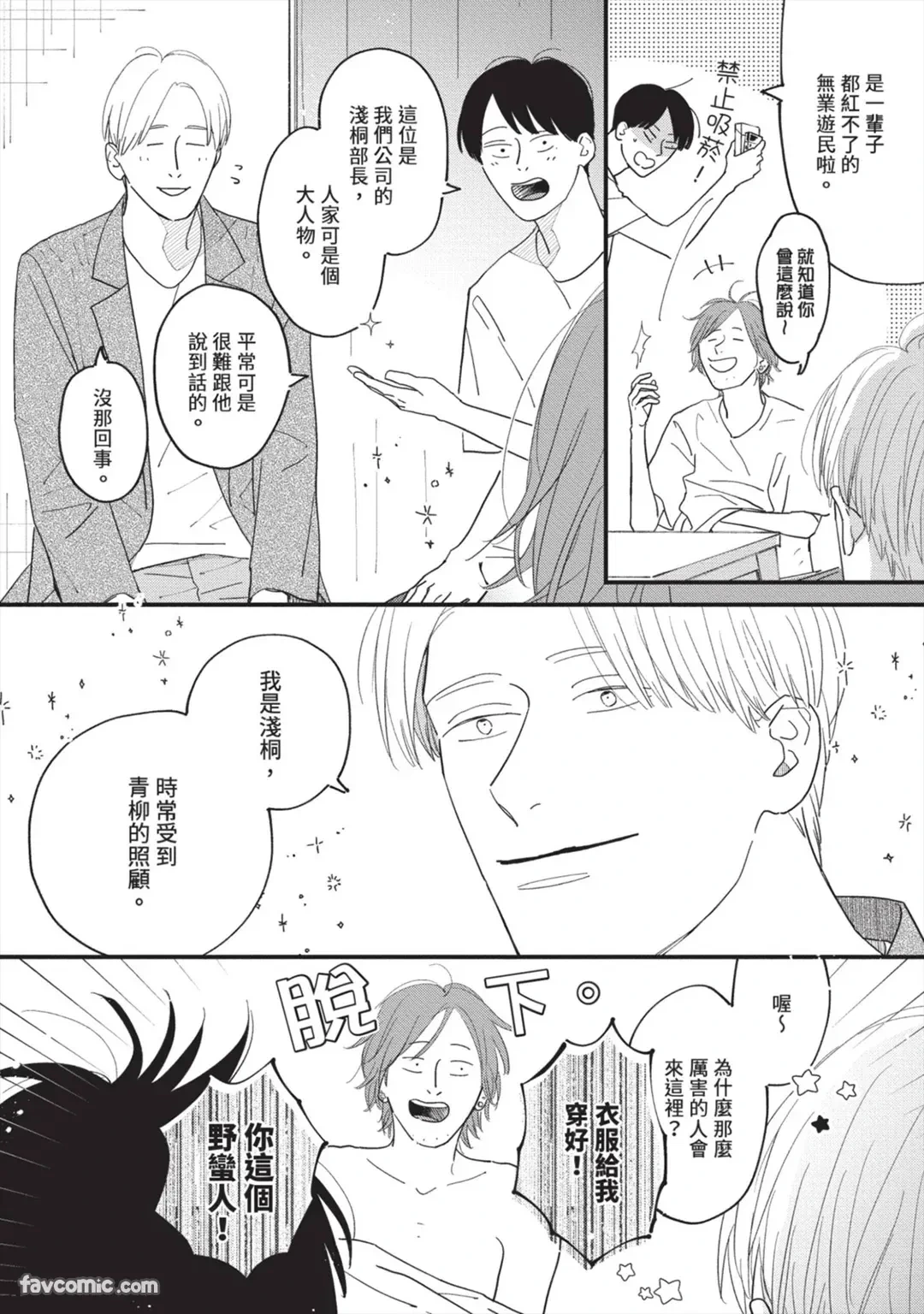 หน้า 111