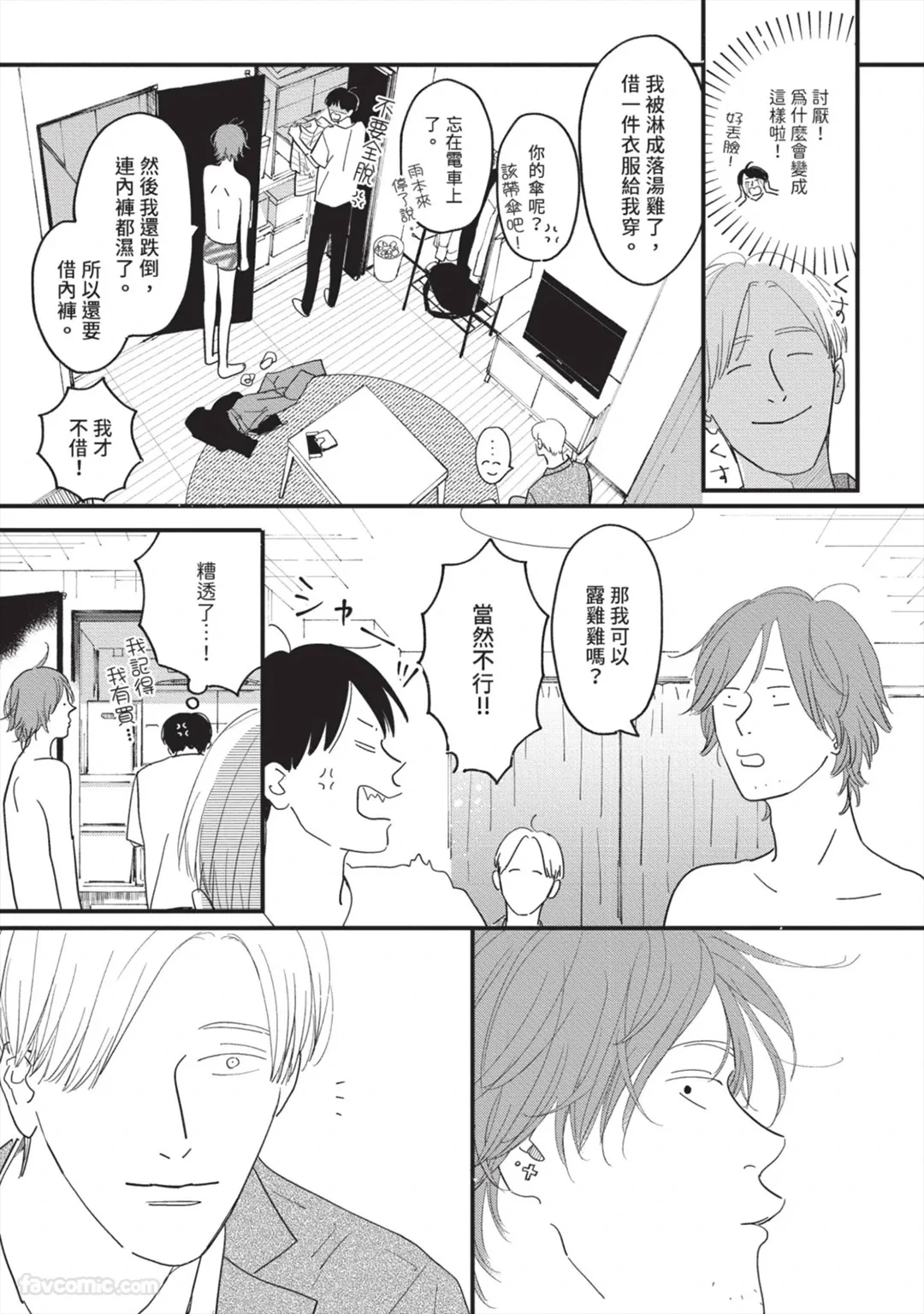 หน้า 112
