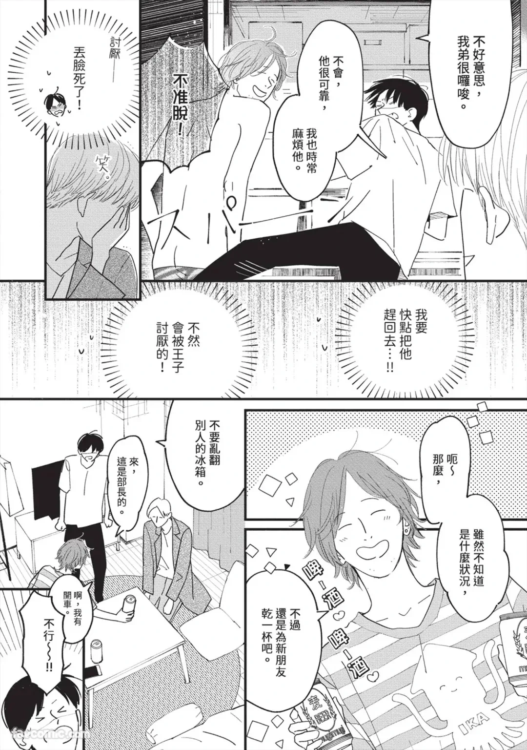 หน้า 113