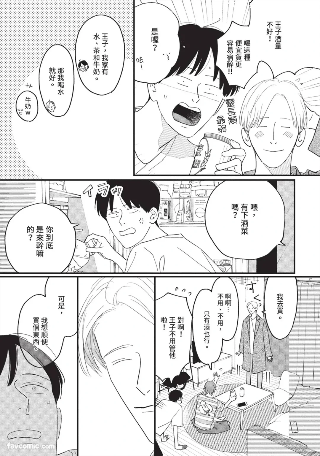 หน้า 114