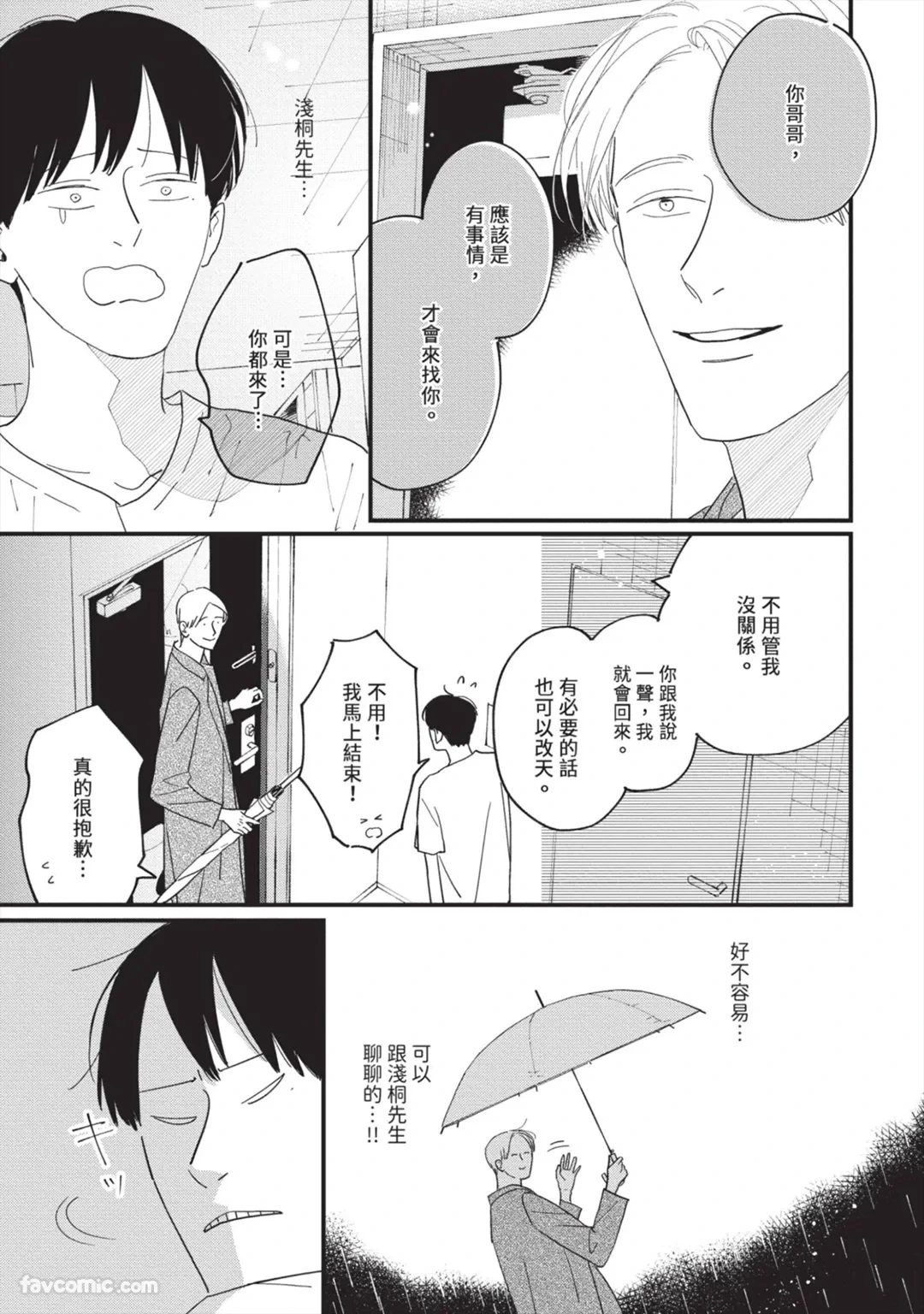 หน้า 116