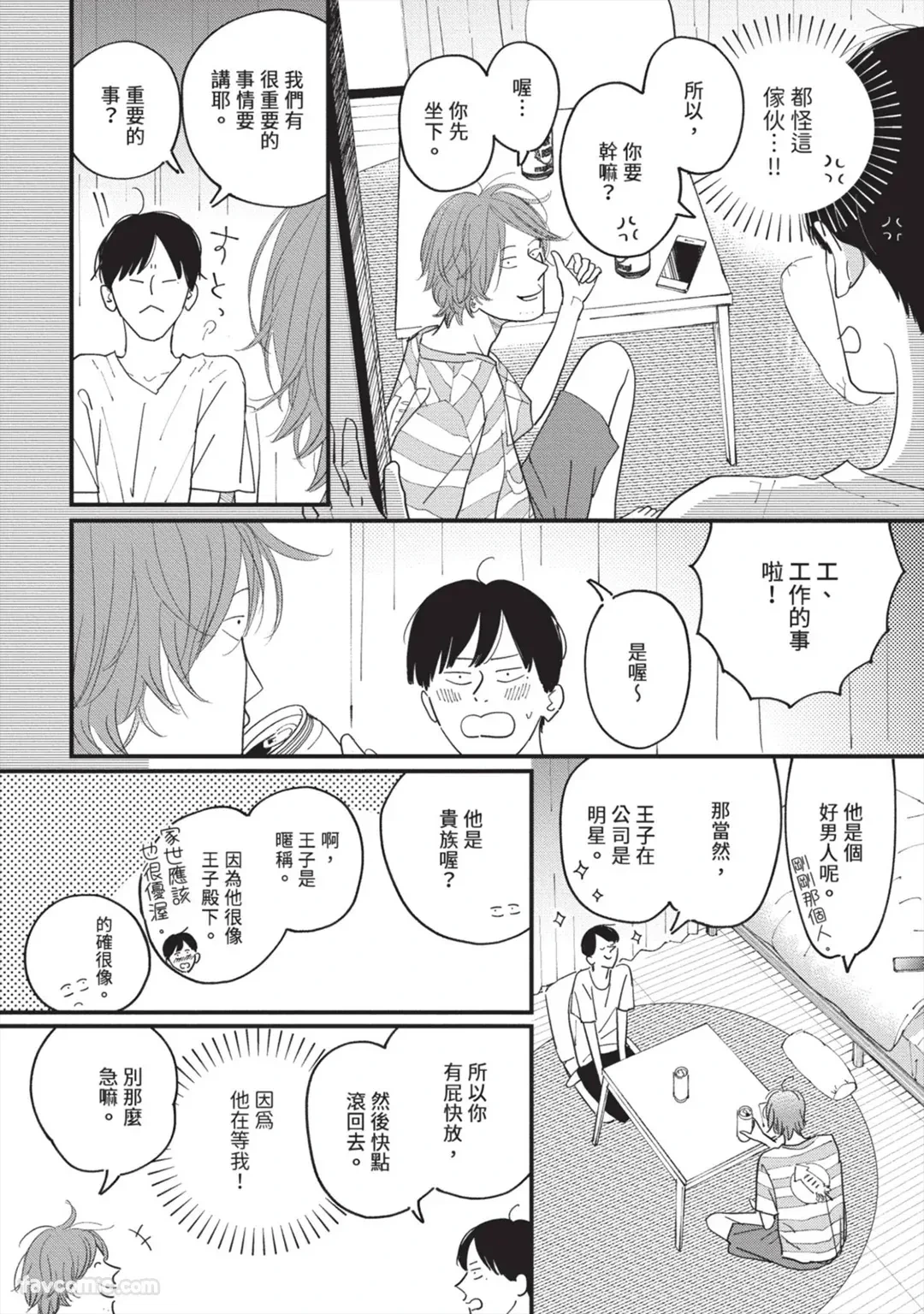 หน้า 117