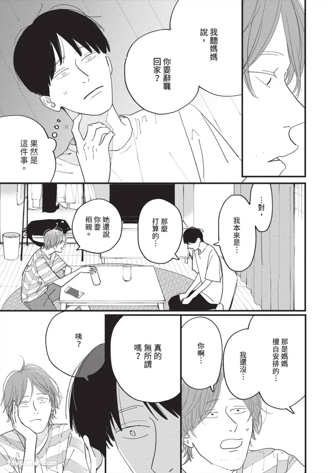 หน้า 118