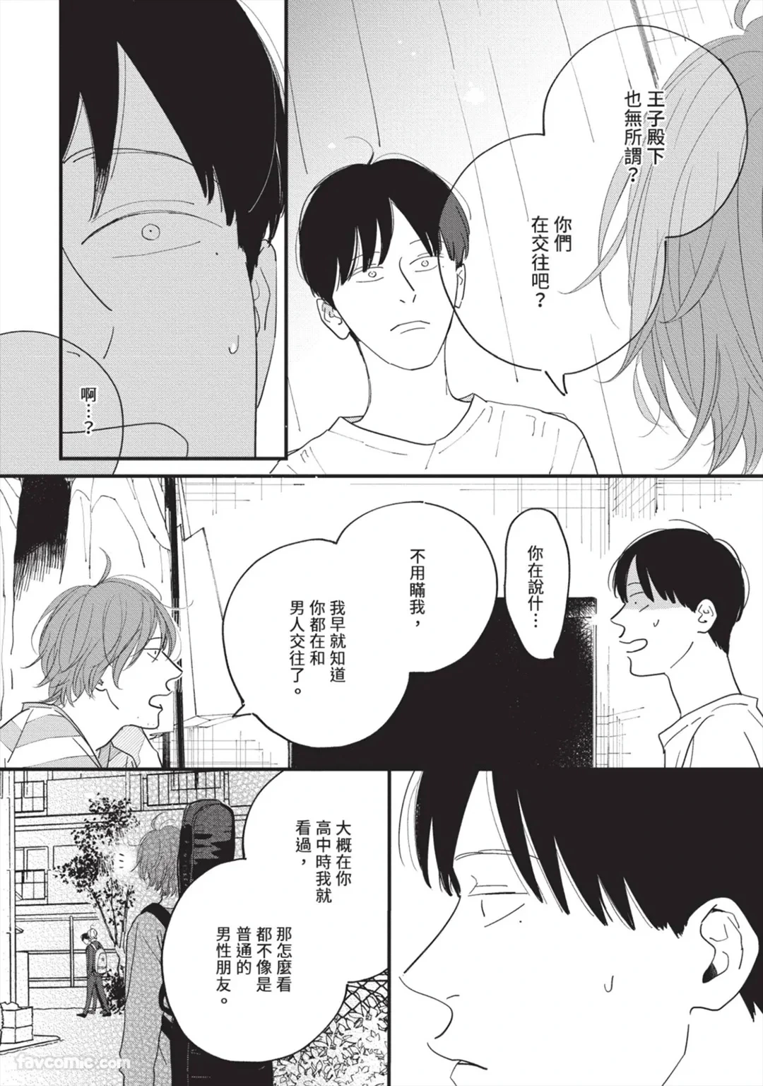 หน้า 119