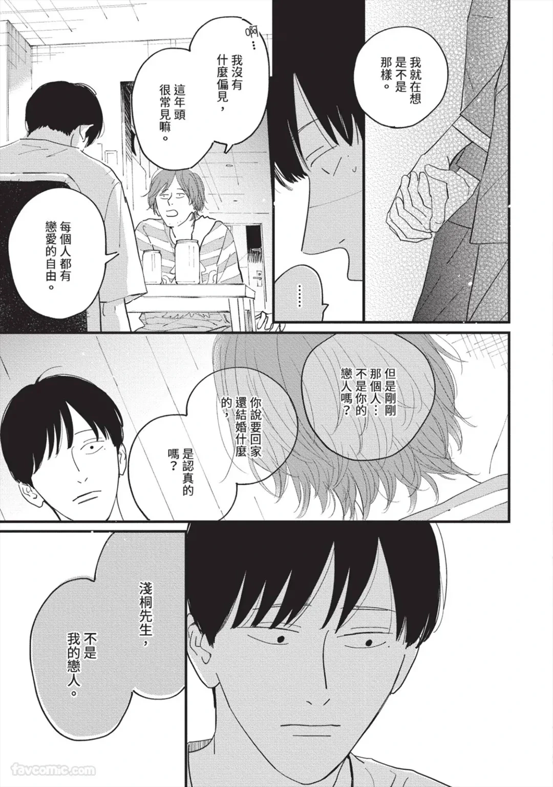 หน้า 120