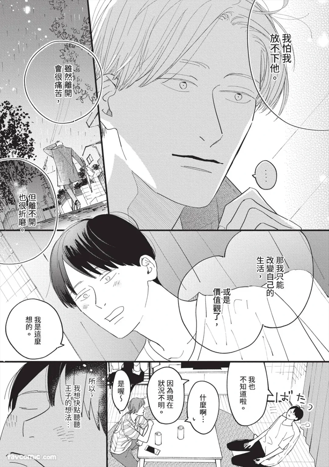 หน้า 124