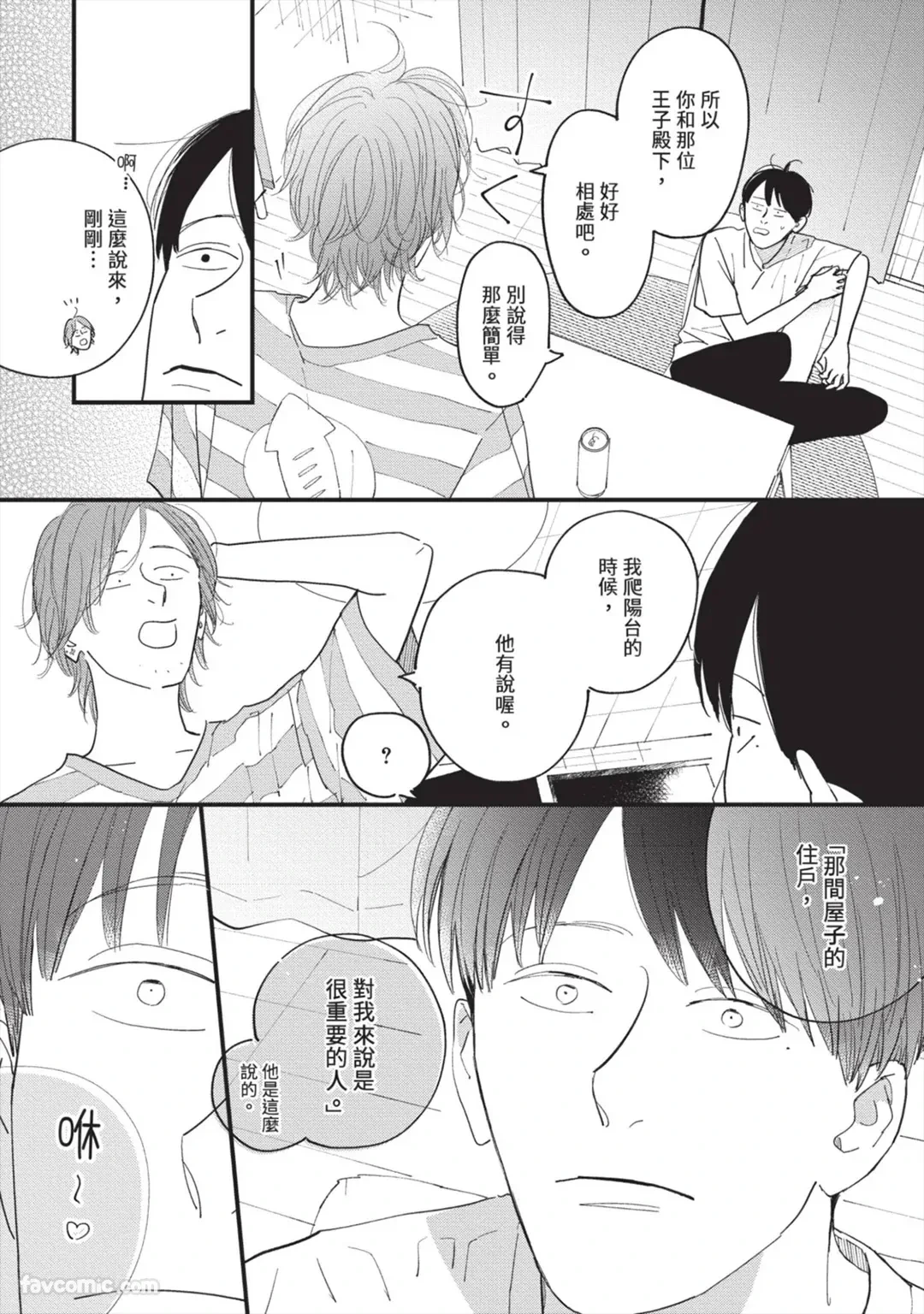 หน้า 127
