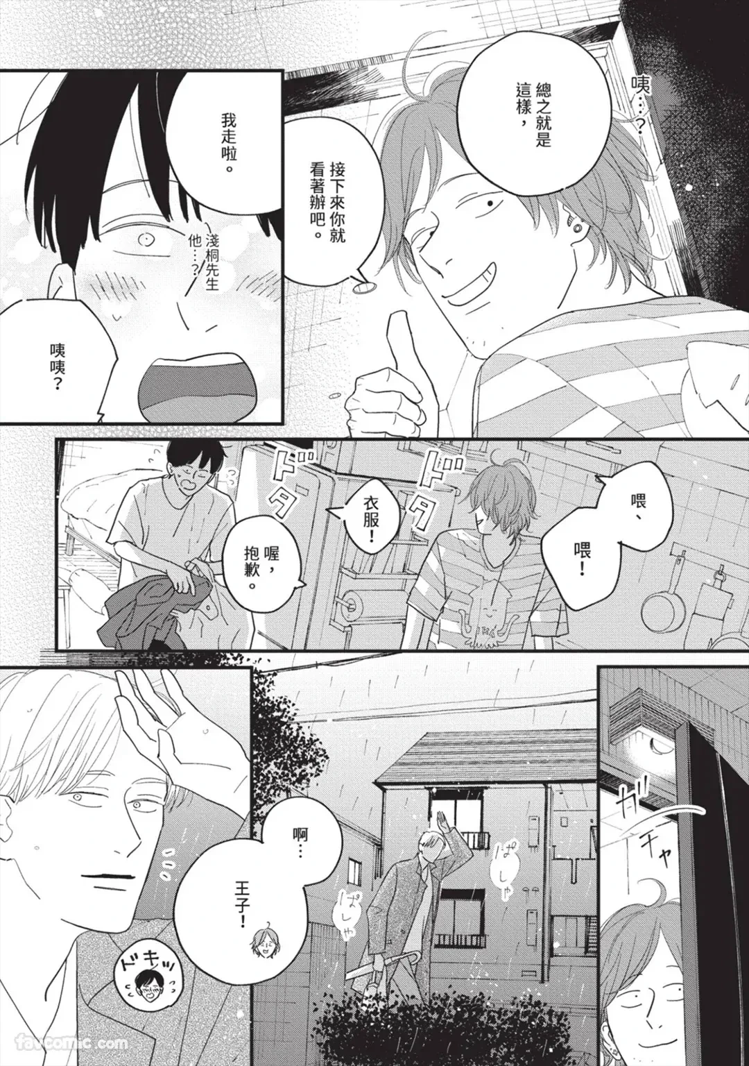 หน้า 128