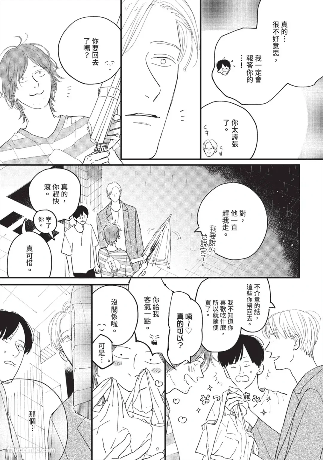 หน้า 130