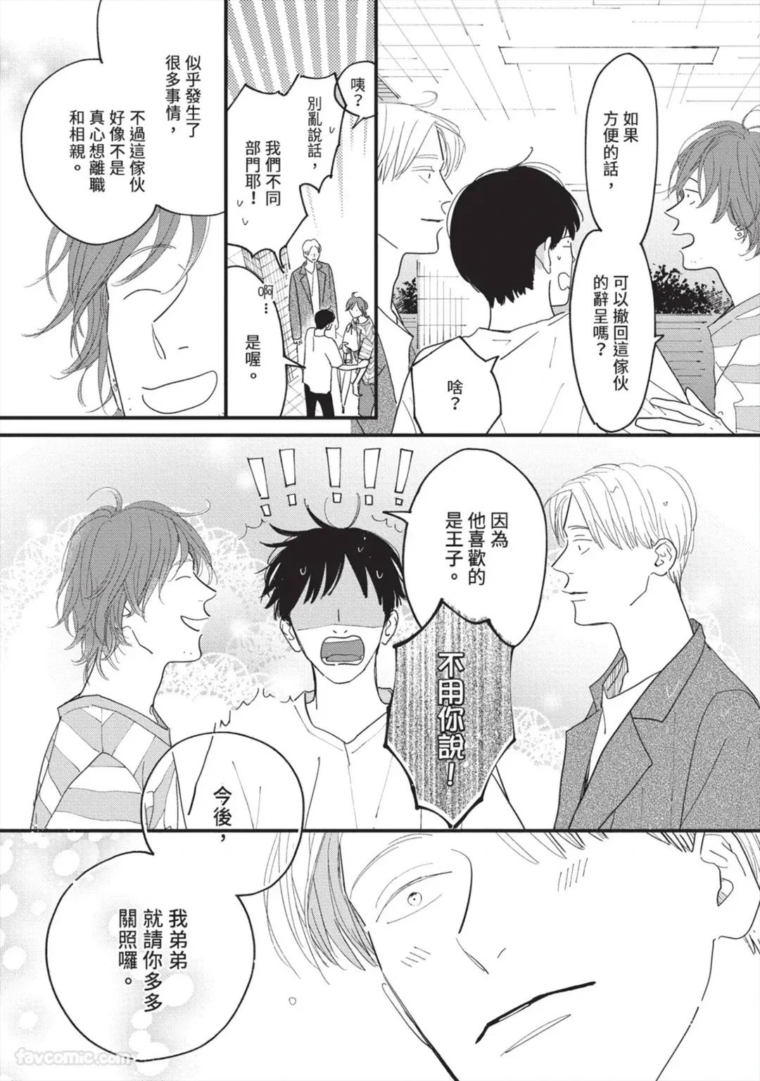 หน้า 131