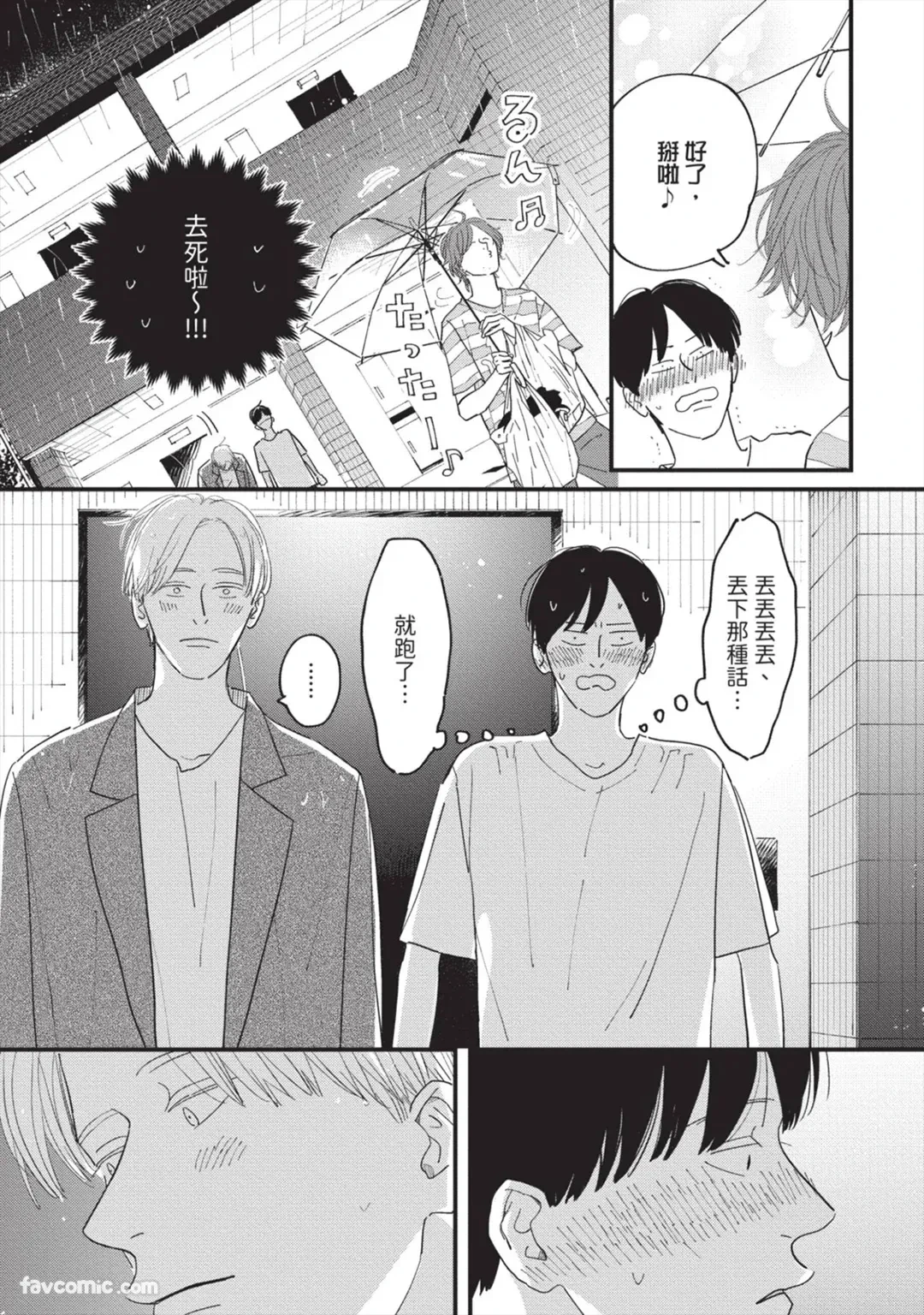 หน้า 132