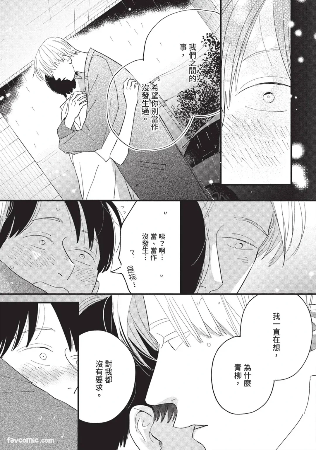 หน้า 136