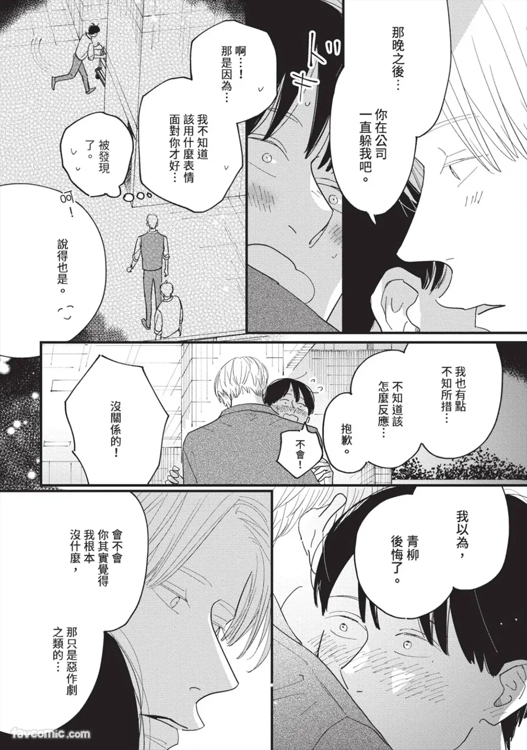 หน้า 137