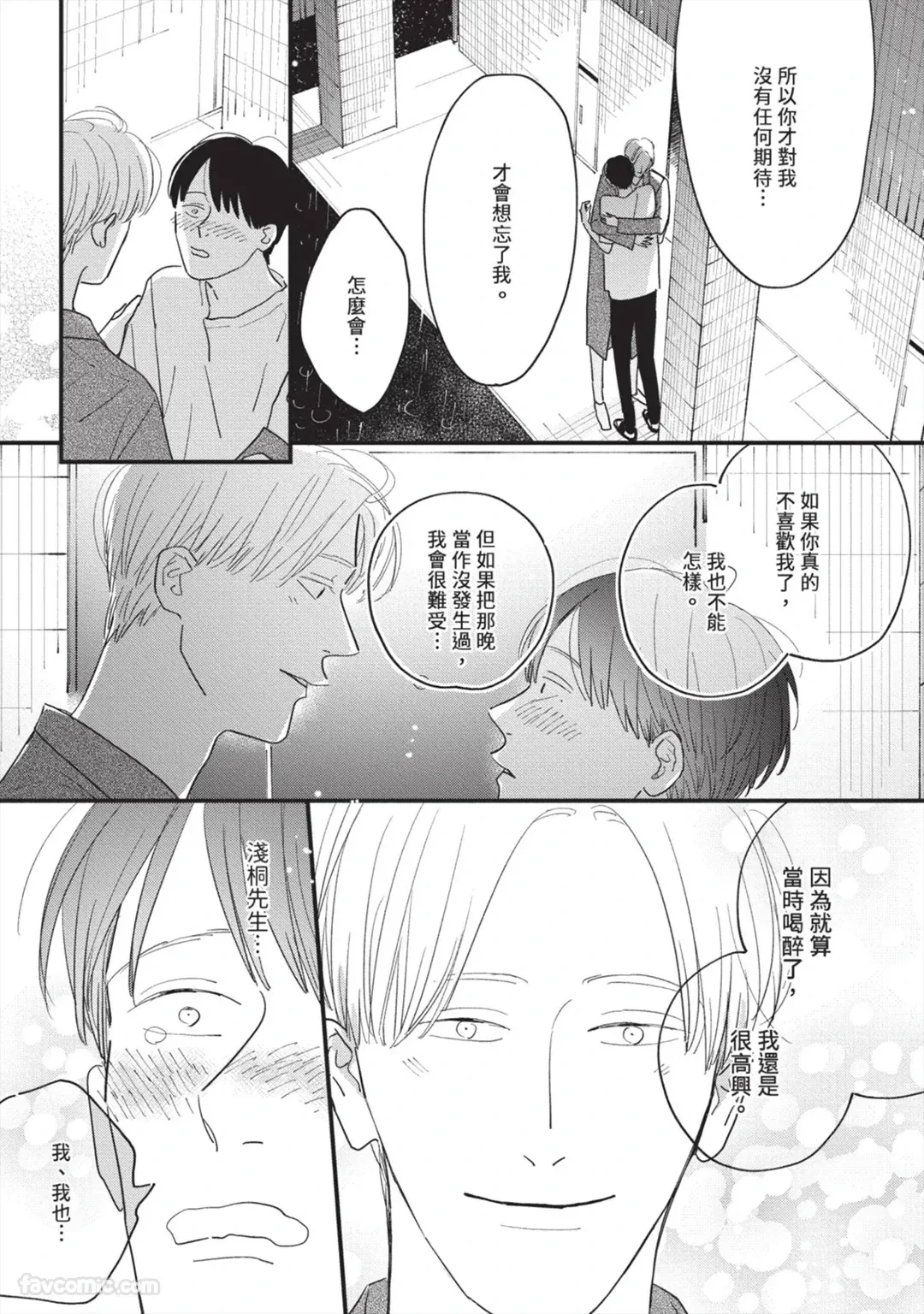 หน้า 138