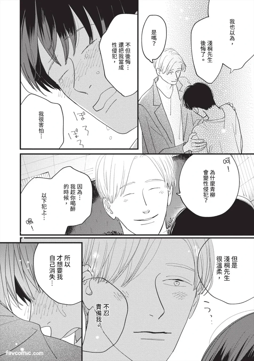 หน้า 139
