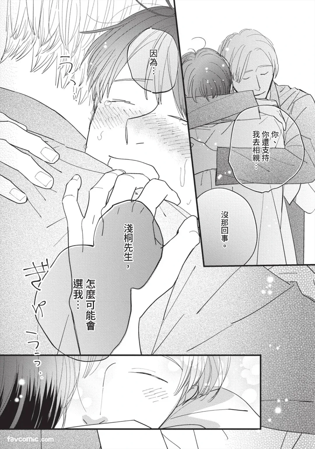 หน้า 140