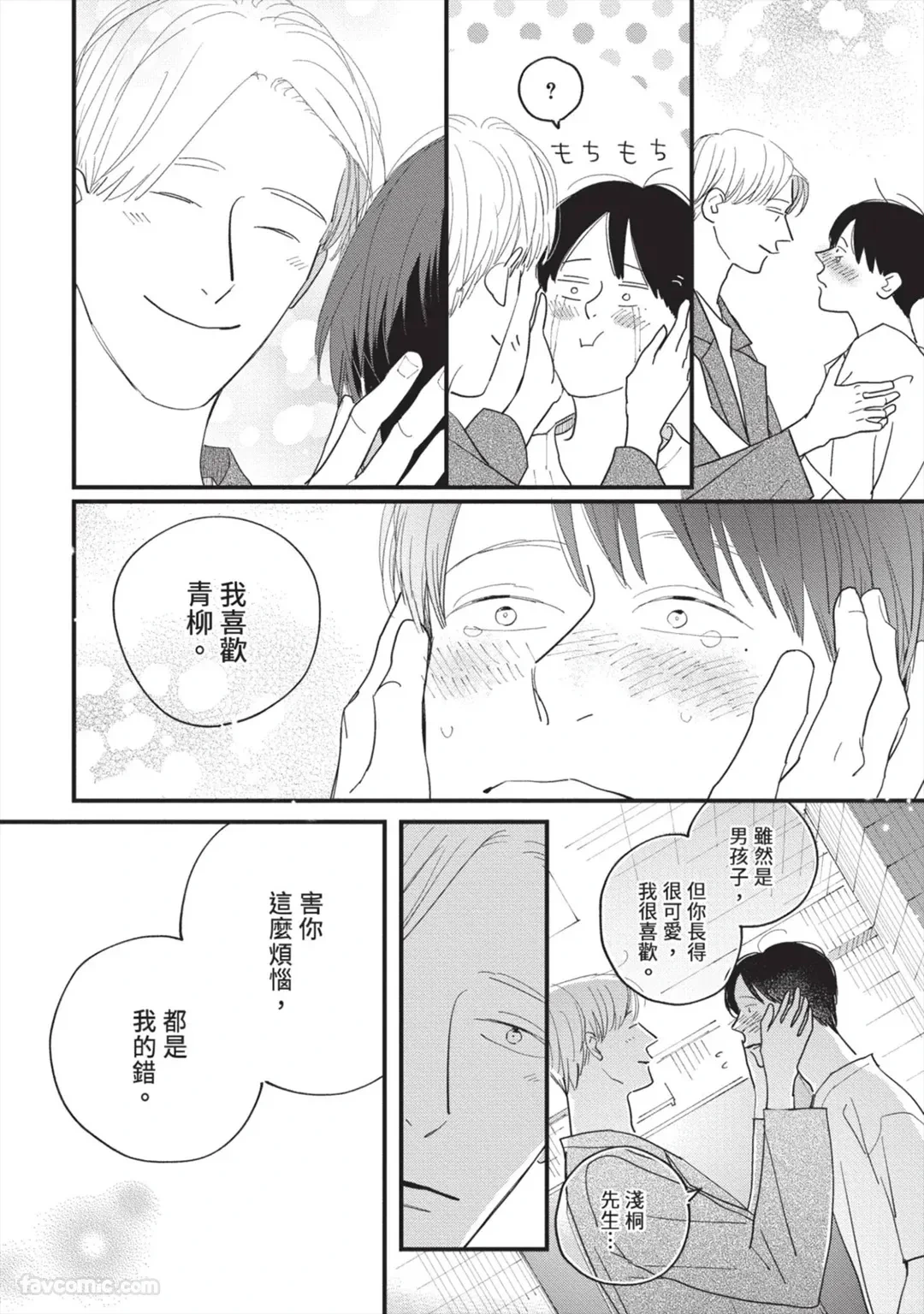 หน้า 141