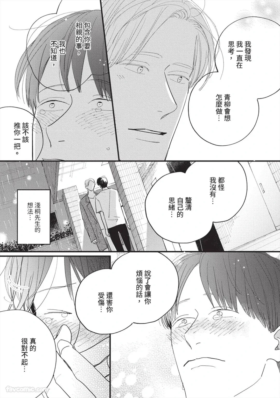 หน้า 142