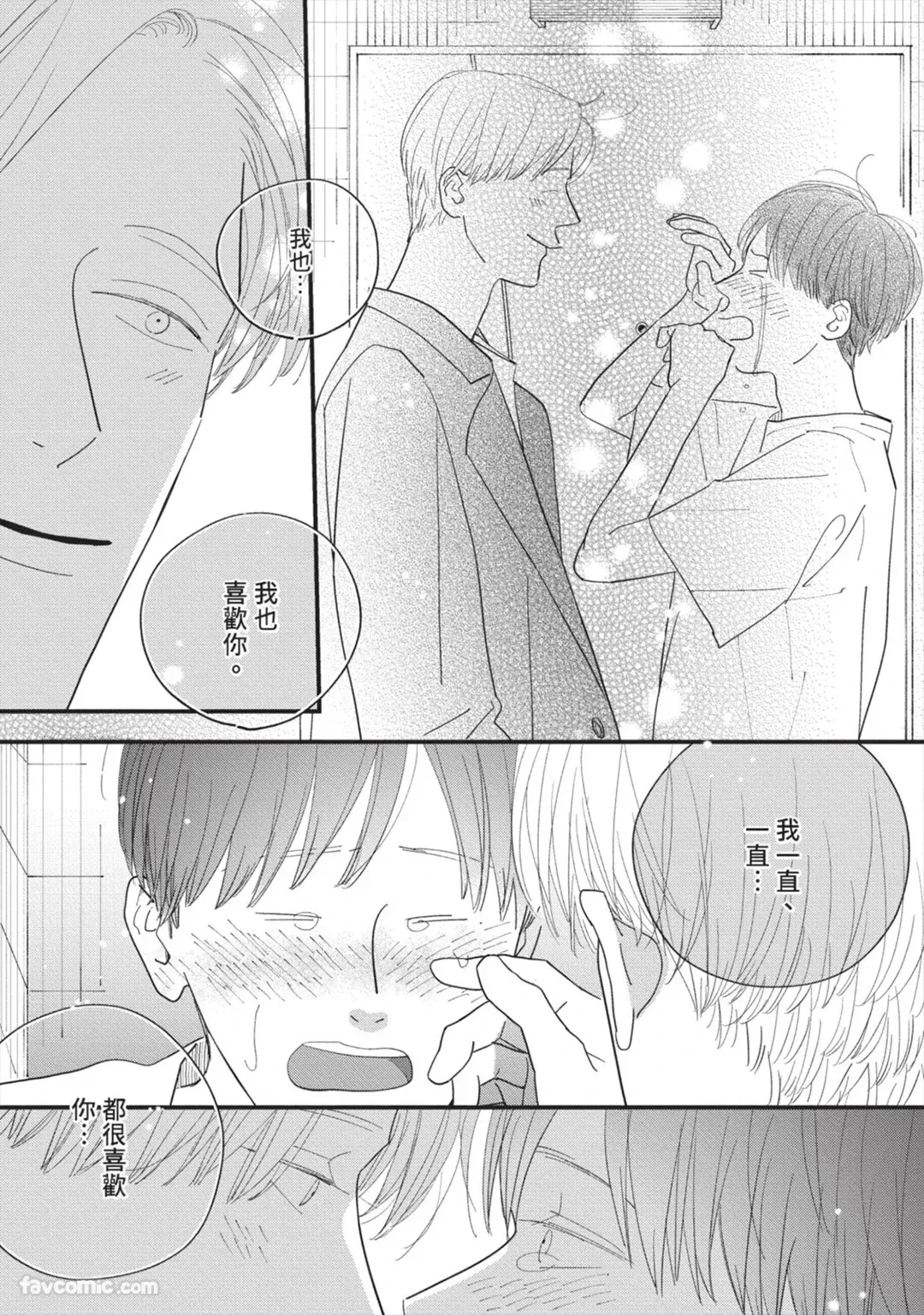 หน้า 144