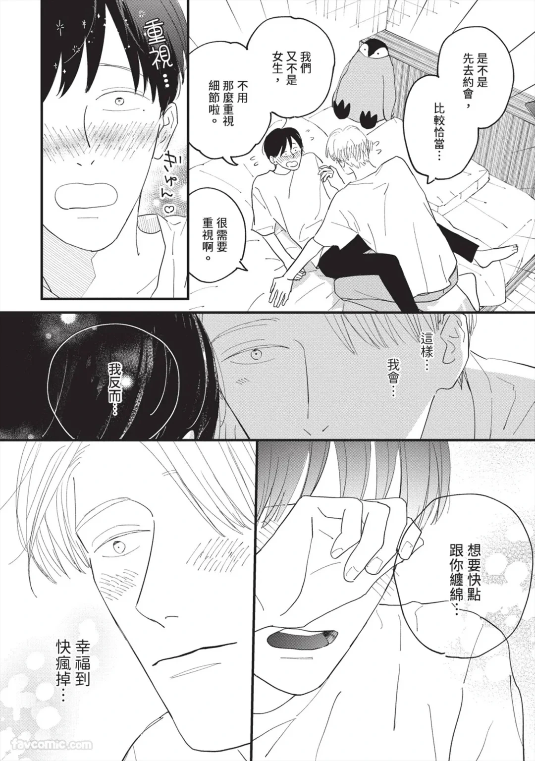 หน้า 151