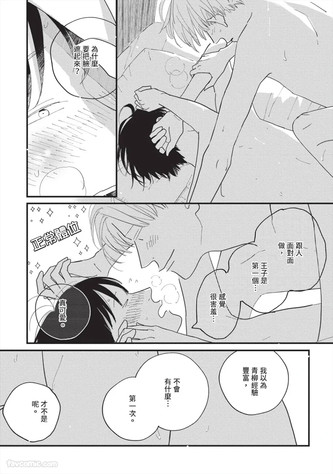 หน้า 155