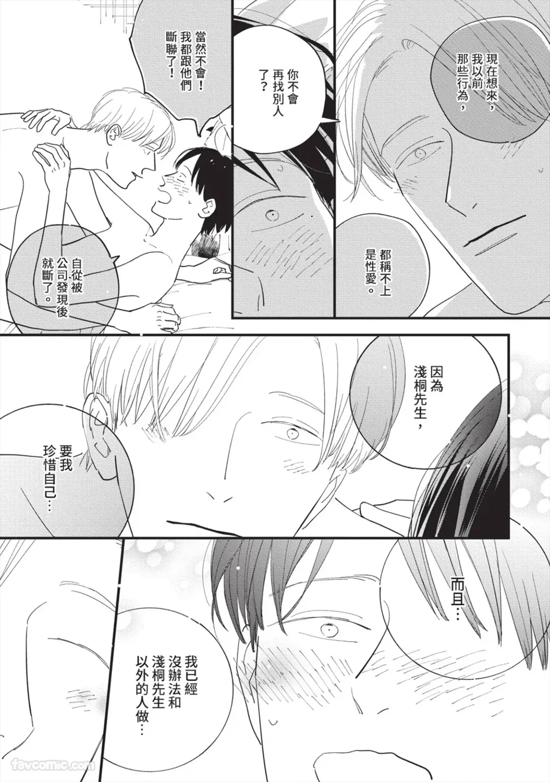 หน้า 156