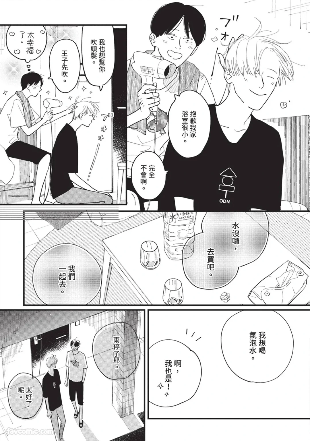 หน้า 158