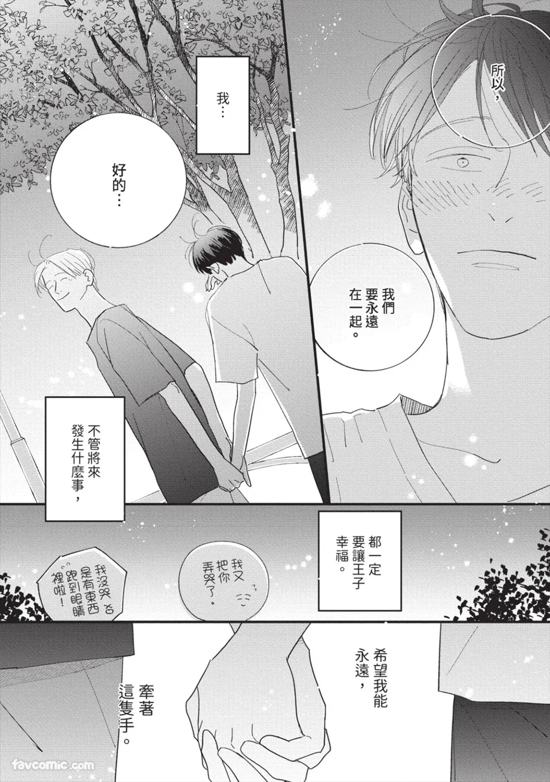 หน้า 163