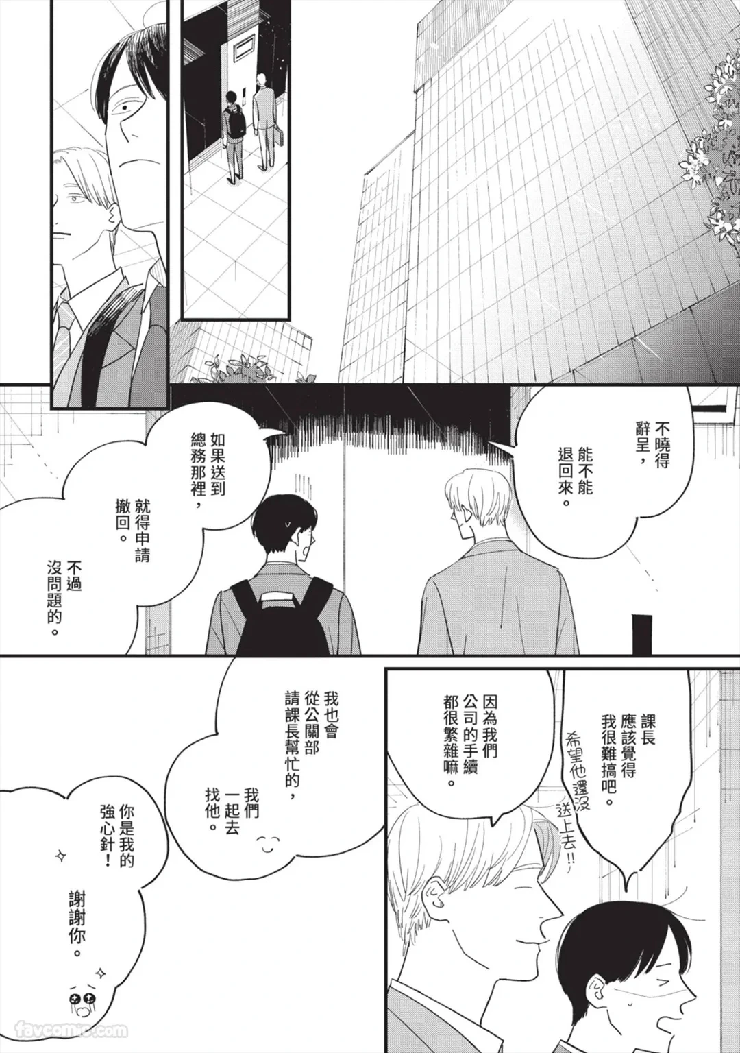 หน้า 164