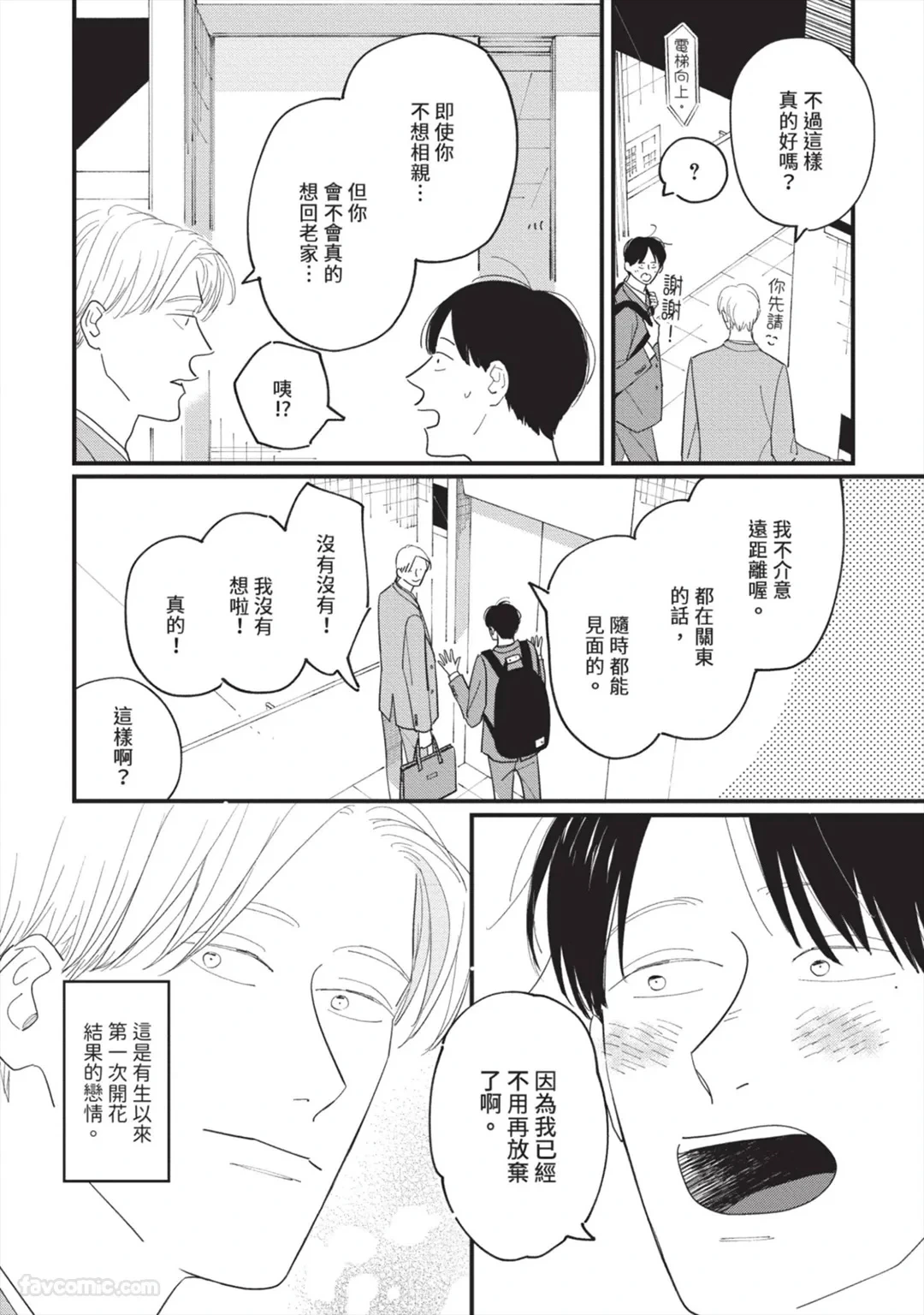 หน้า 165