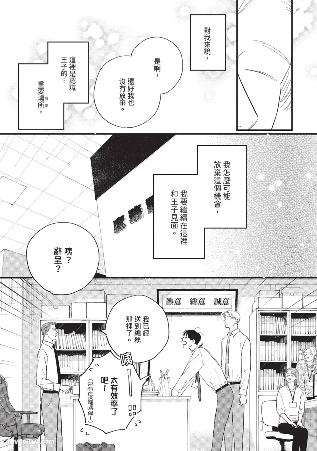 หน้า 166