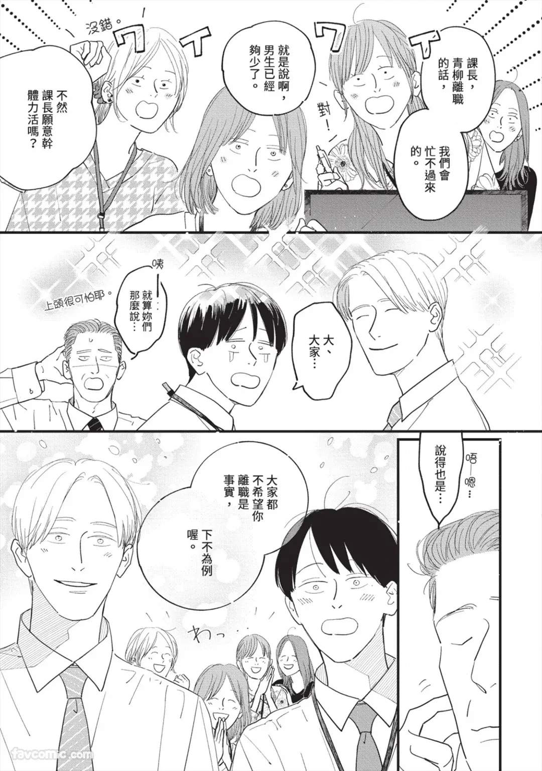 หน้า 168