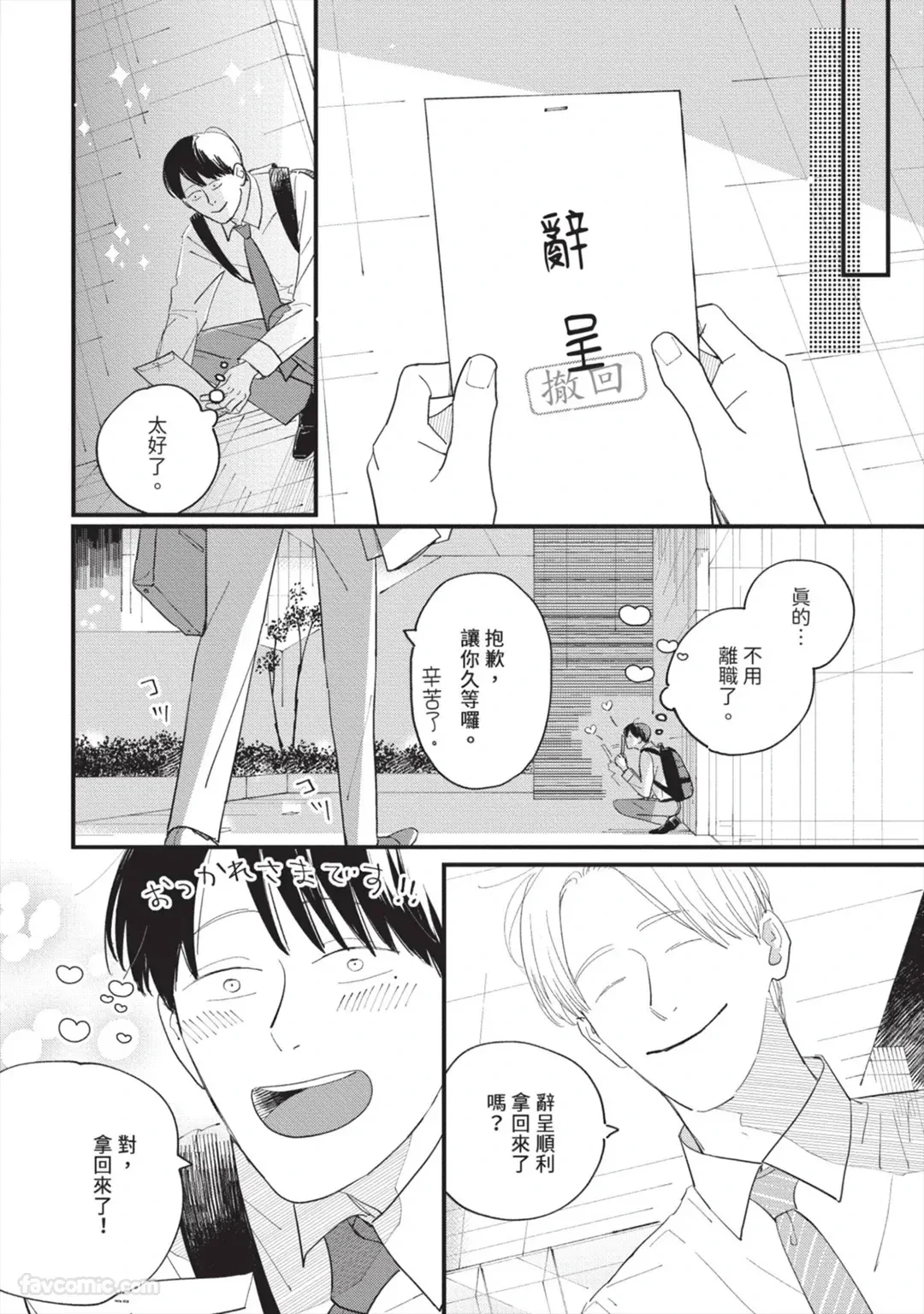 หน้า 169