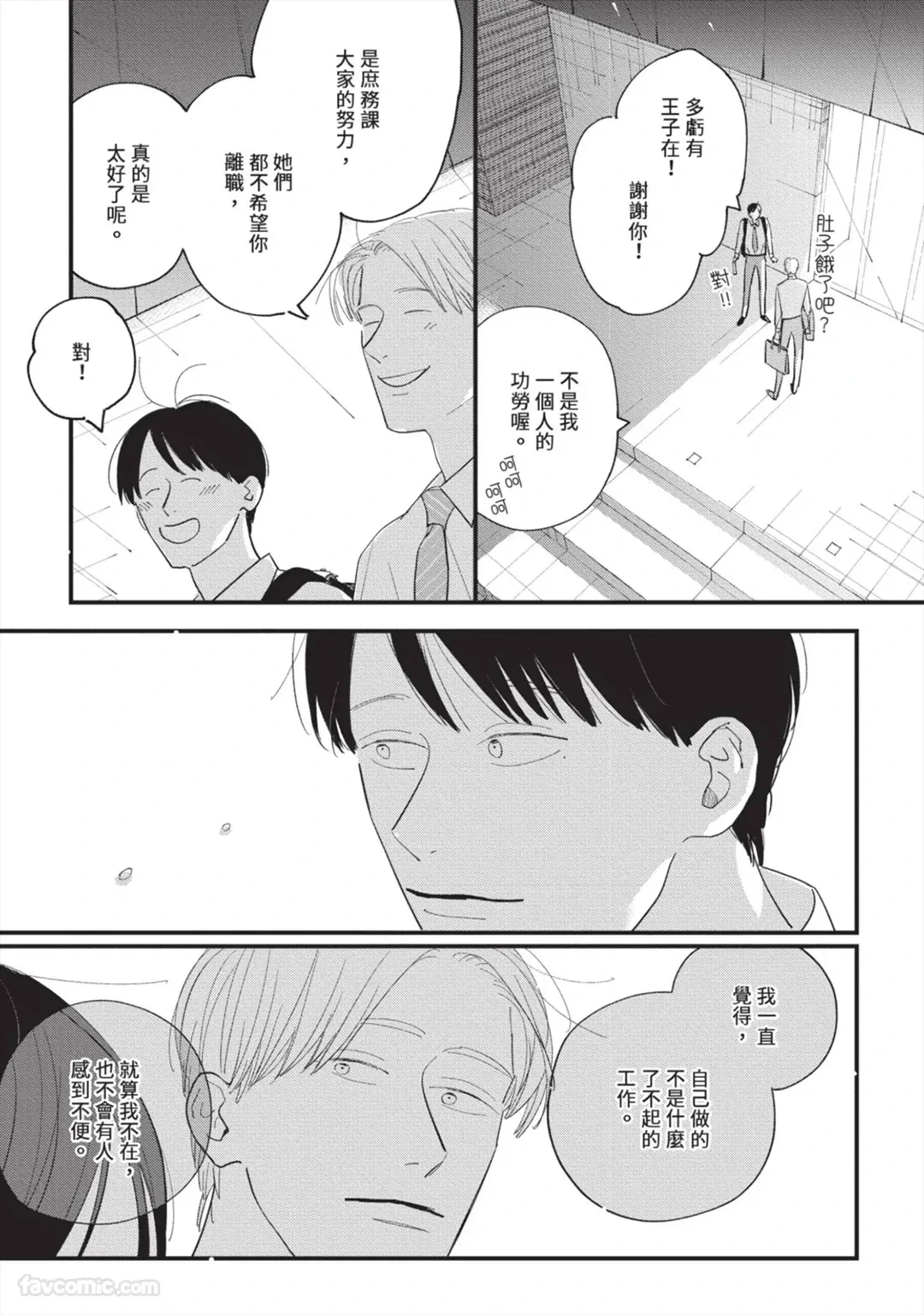 หน้า 170
