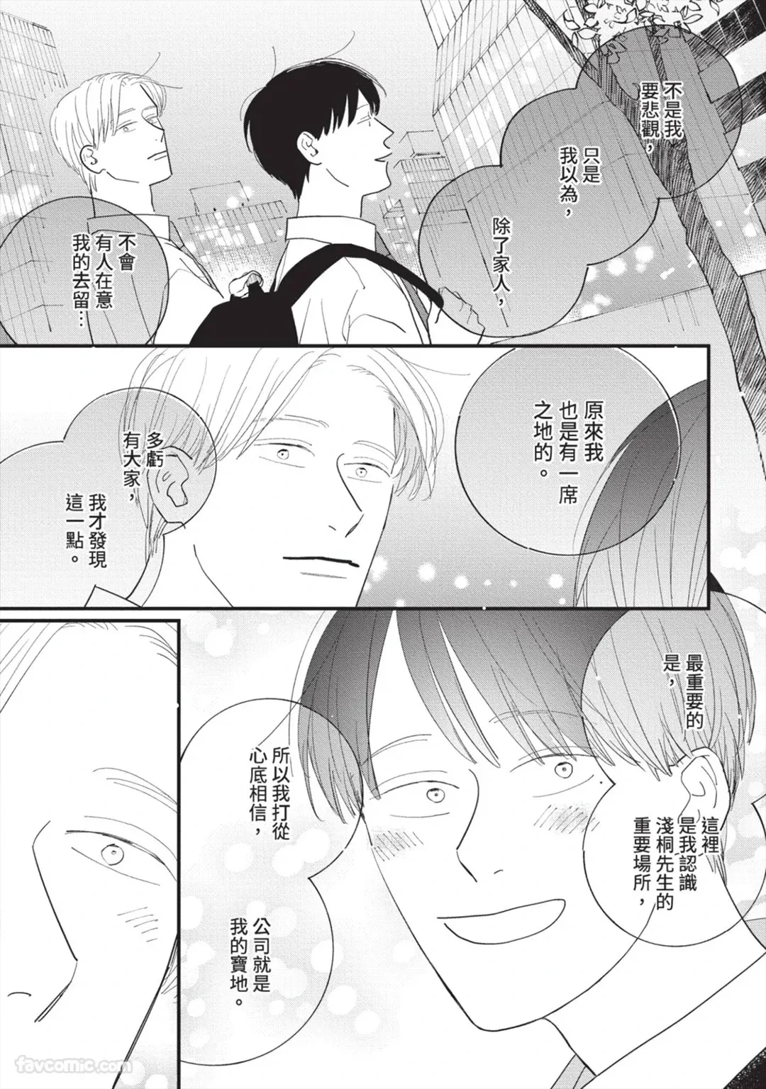 หน้า 171