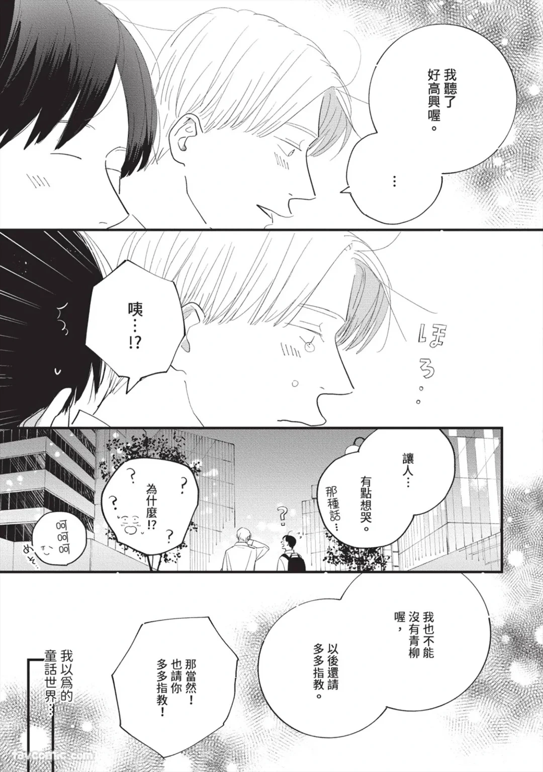 หน้า 172